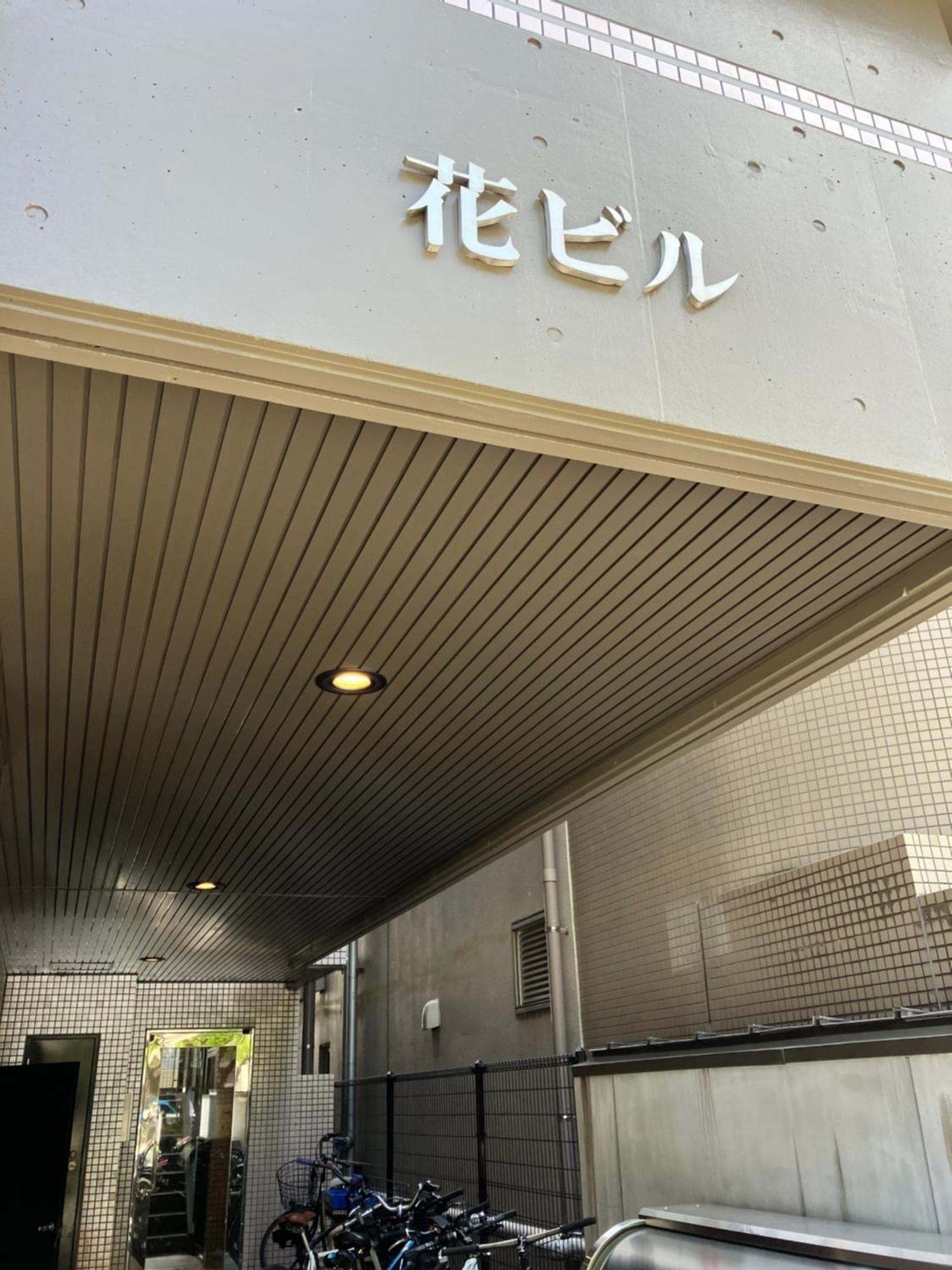 Parkside Inn Hakata Fukuoka  Esterno foto