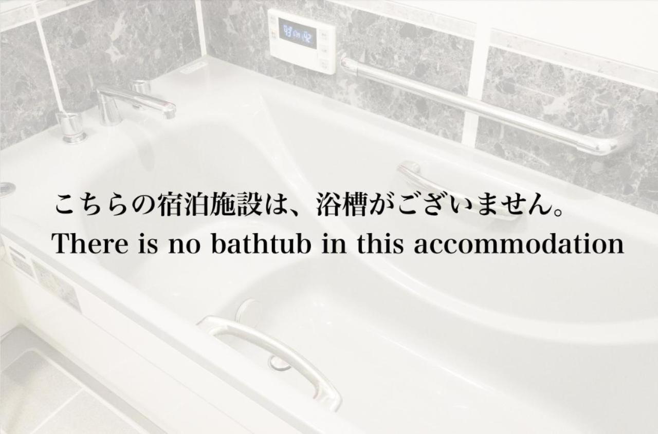 Parkside Inn Hakata Fukuoka  Esterno foto