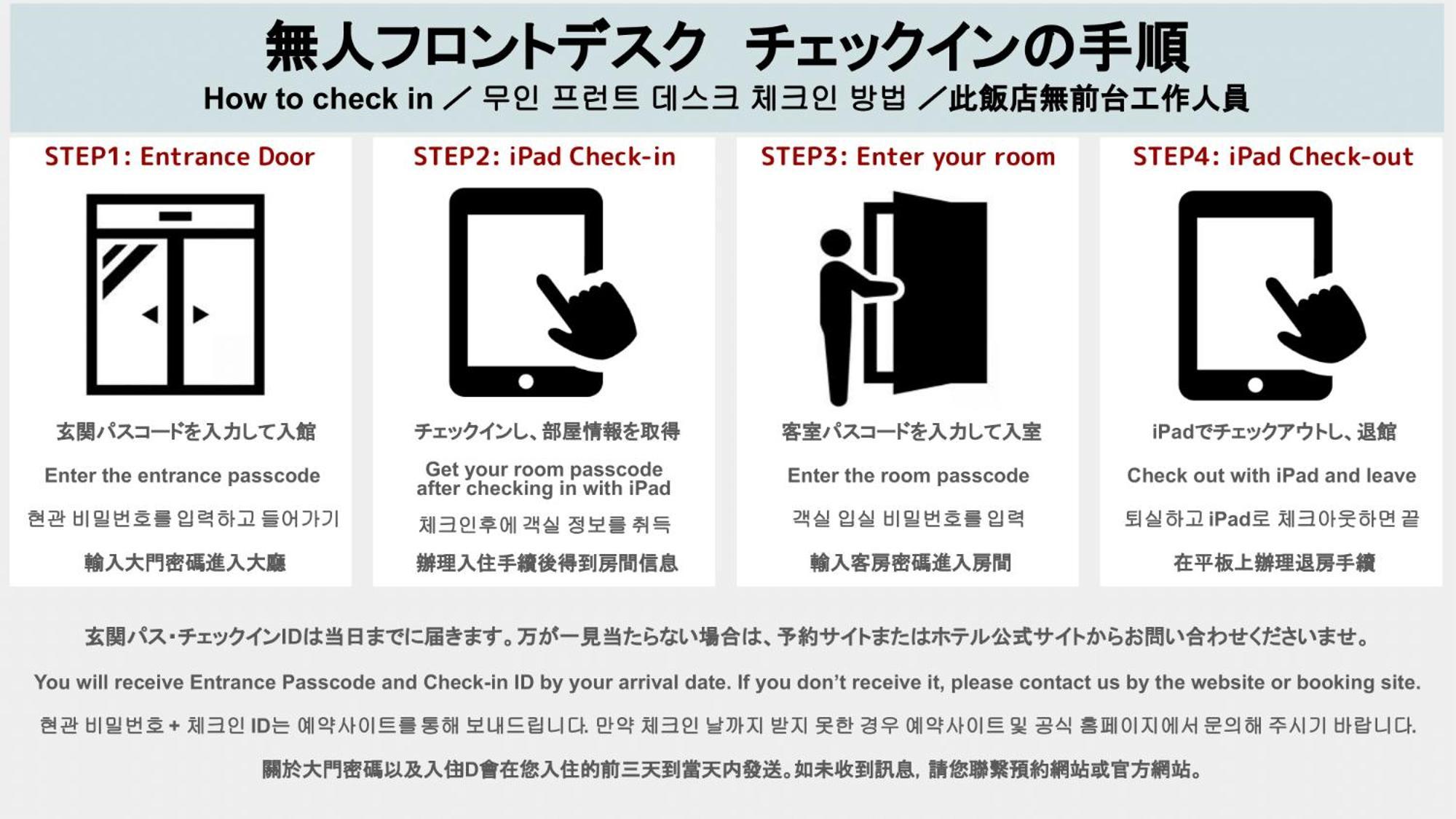 Parkside Inn Hakata Fukuoka  Esterno foto